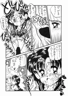 (C43) [Ebisen Kikaku (Imaka Hideki)] Honnama Koikuchi (Bishoujo Senshi Sailor Moon) - page 20