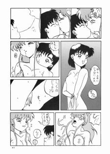 (C43) [Ebisen Kikaku (Imaka Hideki)] Honnama Koikuchi (Bishoujo Senshi Sailor Moon) - page 41