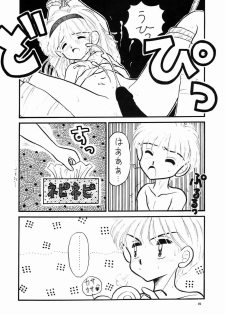 (C43) [Ebisen Kikaku (Imaka Hideki)] Honnama Koikuchi (Bishoujo Senshi Sailor Moon) - page 6
