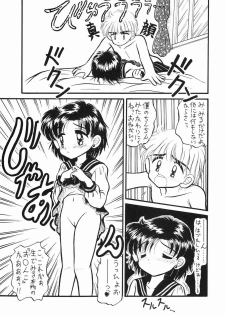 (C43) [Ebisen Kikaku (Imaka Hideki)] Honnama Koikuchi (Bishoujo Senshi Sailor Moon) - page 15