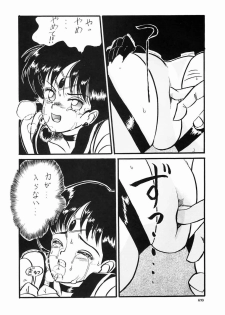 (C43) [Ebisen Kikaku (Imaka Hideki)] Honnama Koikuchi (Bishoujo Senshi Sailor Moon) - page 26