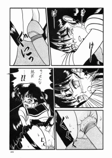 (C43) [Ebisen Kikaku (Imaka Hideki)] Honnama Koikuchi (Bishoujo Senshi Sailor Moon) - page 29