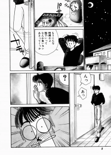 [Arimura Shinobu] Uwaki na Olive - page 13