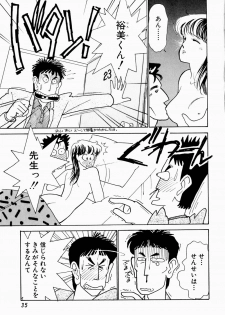 [Arimura Shinobu] Uwaki na Olive - page 39