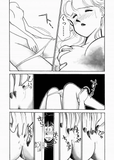 [Arimura Shinobu] Uwaki na Olive - page 15