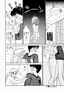 [Arimura Shinobu] Uwaki na Olive - page 21