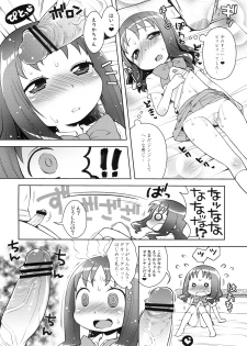 (C78) [Kaniya (Kanyapyi)] Erika to Nakayoshi Ecchi (HeartCatch Precure!) - page 9