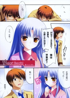 (C78) [REI's ROOM (REI)] Heart Beats! (Angel Beats!) - page 3