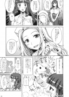 (C78) [Shoot The Moon (Fuetakishi)] ononono (Anyamaru Tantei Kiruminzoo) - page 4
