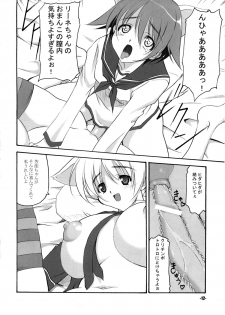 (C78) [EXtage (Minakami Hiroki)] P.H.N (Strike Witches) - page 12