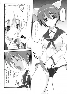 (C78) [EXtage (Minakami Hiroki)] P.H.N (Strike Witches) - page 8