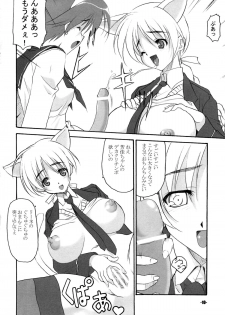 (C78) [EXtage (Minakami Hiroki)] P.H.N (Strike Witches) - page 10