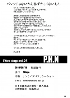 (C78) [EXtage (Minakami Hiroki)] P.H.N (Strike Witches) - page 18