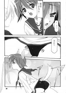 (C78) [EXtage (Minakami Hiroki)] P.H.N (Strike Witches) - page 7