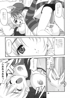 (C78) [EXtage (Minakami Hiroki)] P.H.N (Strike Witches) - page 11