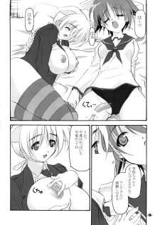 (C78) [EXtage (Minakami Hiroki)] P.H.N (Strike Witches) - page 16