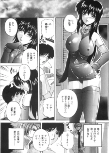 [Branshea] Kinshin Soukan Shikkin - page 31