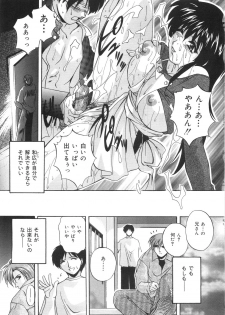 [Branshea] Kinshin Soukan Shikkin - page 30