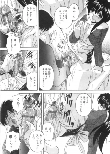 [Branshea] Kinshin Soukan Shikkin - page 29