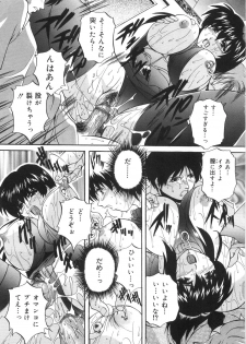 [Branshea] Kinshin Soukan Shikkin - page 40
