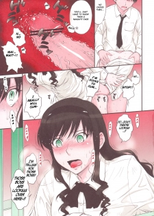 (C78) [MOON RULER (Tsukino Jyogi)] Haruka 18 SS (Amagami SS) [English] =LittleWhiteButterflies + BoinChuuLoli= - page 11