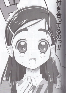 (SC27) [Moe Moe Cafe (Shitto)] honotan ll - Max Heart (Futari wa Precure) - page 7