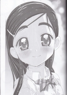 (SC27) [Moe Moe Cafe (Shitto)] honotan ll - Max Heart (Futari wa Precure) - page 35