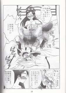 [Kuuronziyou (Okamura Bonsai, Suzuki Muneo, Sudachi)] Kuuronziyou 12 Futanari Precure (Futari wa Precure) - page 18
