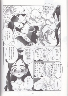 [Kuuronziyou (Okamura Bonsai, Suzuki Muneo, Sudachi)] Kuuronziyou 12 Futanari Precure (Futari wa Precure) - page 16