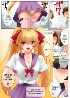 [THE SATURN (Qoopie)] Botepuri Kanda Family 3 [English] [Decensored] - page 1