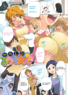 [Sake] Marshmallow Pet Ch.1 (Lewd Kindergarten) (English)