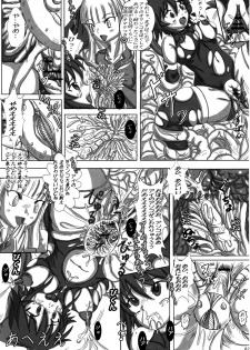 Namanekotei - Hentai Mahou Shojou Ai - page 6