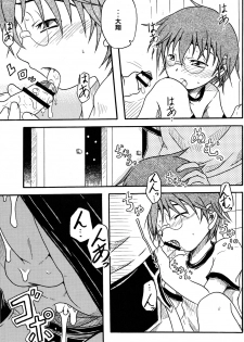 [Nankai no Sizimi] Koukishin - page 9