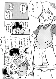 [Kokuten no Sato (Kamisae Ryouya)] Shinjiru Koto kara Hajimeyou - page 4