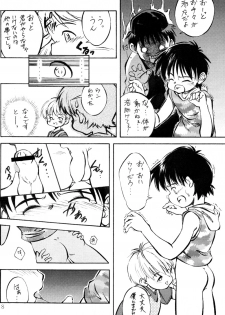 [Kokuten no Sato (Kamisae Ryouya)] Shinjiru Koto kara Hajimeyou - page 7
