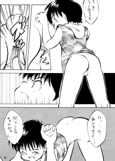 [Kokuten no Sato (Kamisae Ryouya)] Shinjiru Koto kara Hajimeyou - page 9