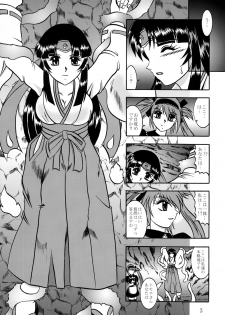 (C76) [Studio Kyawn (Murakami Masaki)] Hyakkaryouran musha miko tomoe (Queen's Blade) - page 2