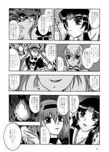 (C76) [Studio Kyawn (Murakami Masaki)] Hyakkaryouran musha miko tomoe (Queen's Blade) - page 3