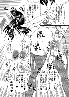 [Mana-Ko (2B)] -  Rosaban Afterschool (Rosario Vampire) - page 37