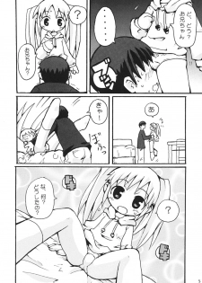 (Puniket 6) [Etoile Zamurai (Gonta, Yuuno)] Sukisuki Okosama Pantsu - page 7