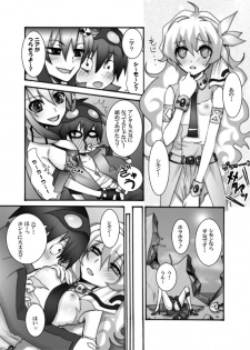 [Ningen Modoki (Random)] Nia ga Manmato Sarawareta! (Tengen Toppa Gurren Lagann) - page 9