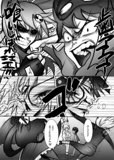 [Ningen Modoki (Random)] Nia ga Manmato Sarawareta! (Tengen Toppa Gurren Lagann) - page 8