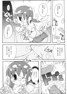 (Puniket 7) [Etoile Zamurai (Gonta, Yuuno)] Sukisuki Okosama Pantsu 2 - page 23