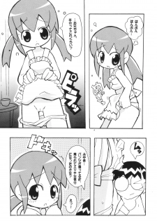 (Puniket 8) [Etoile Zamurai (Gonta, Yuuno)] Sukisuki Okosama Pantsu 3 - page 19