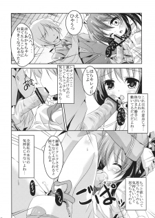 (C78) [Kaname (Siina Yuuki)] Jewel Star ni Nattara (Jewel Pet Tinkle) - page 14