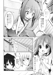 (C78) [Kaname (Siina Yuuki)] Jewel Star ni Nattara (Jewel Pet Tinkle) - page 6