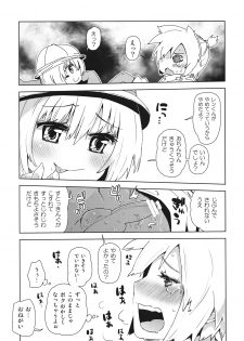 (C78) [Kabuttari Kaburanakattari (Seihoukei)] Ren-kun wa Ai-chan ni Ijimerare Chauyone. (Vocaloid) - page 9