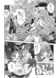 (C78) [Byousatsu Tanukidan (Saeki Tatsuya)] Reaped flower (Heartcatch Precure!) - page 8