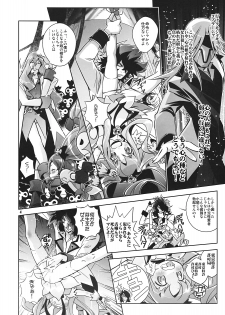 (C78) [Byousatsu Tanukidan (Saeki Tatsuya)] Reaped flower (Heartcatch Precure!) - page 4