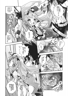 (C78) [Byousatsu Tanukidan (Saeki Tatsuya)] Reaped flower (Heartcatch Precure!) - page 6